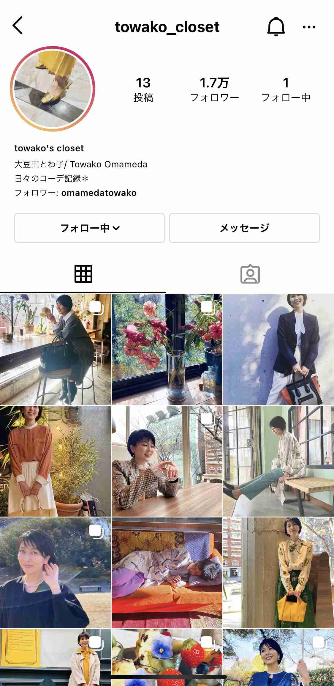 【実況・感想】大豆田とわ子と三人の元夫 #03