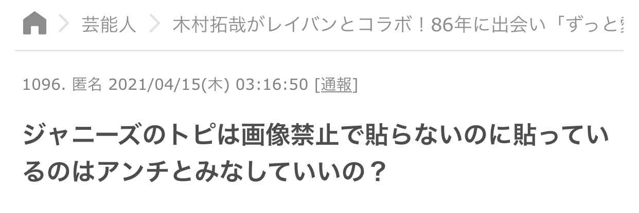 いろんなアジアのイケメンが見たい　part14