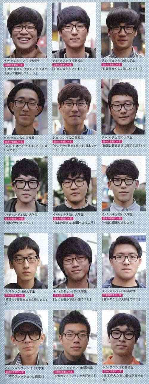 いろんなアジアのイケメンが見たい　part14