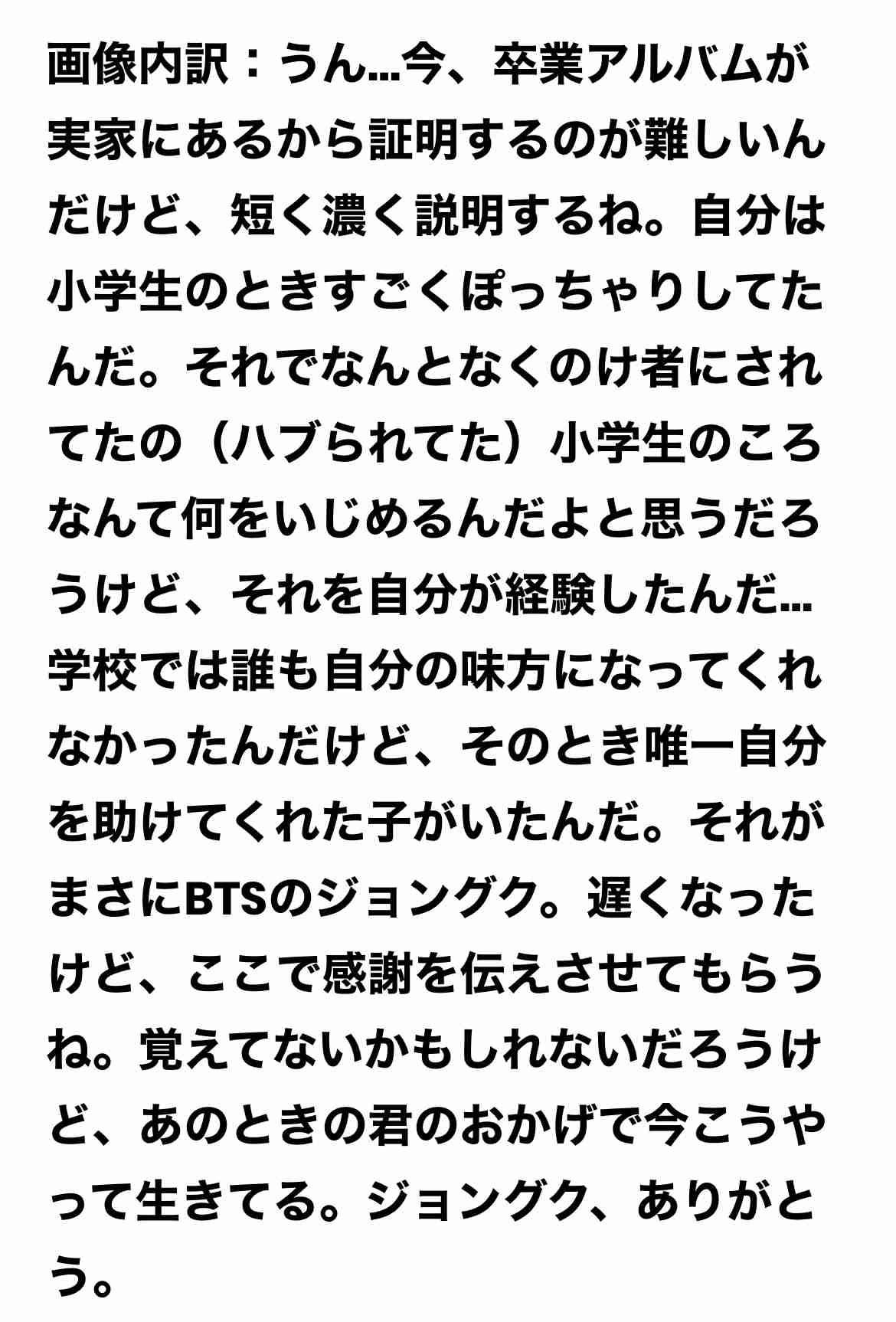 いろんなアジアのイケメンが見たい　part14