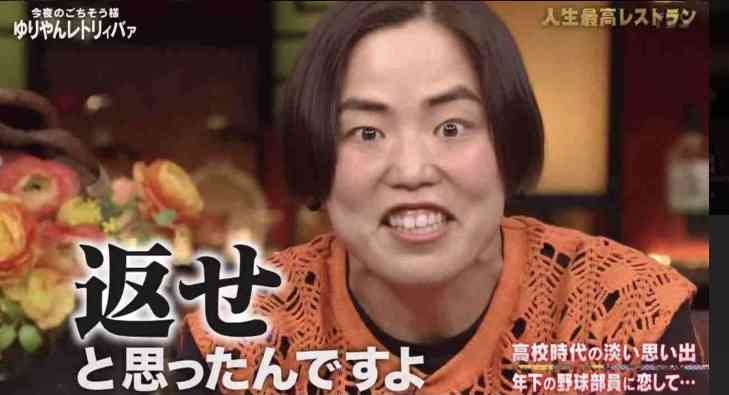 ゆりやんレトリィバァ、9年前のアナウンサー風の履歴書写真を披露「かわいい!!!」