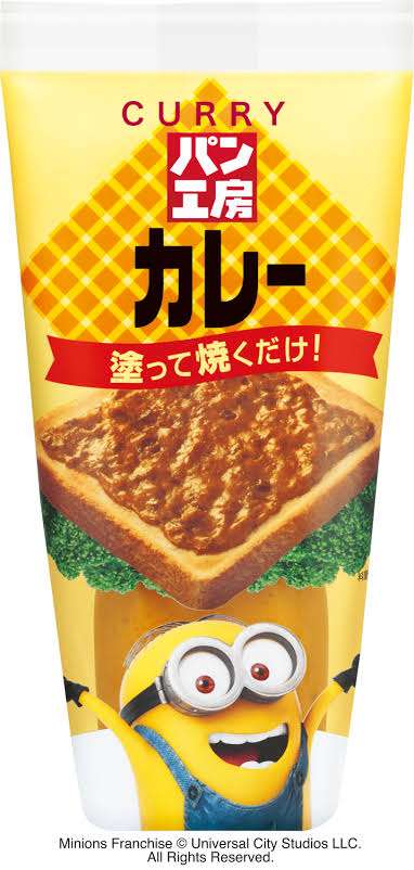 トーストにのせるとうんめ～物