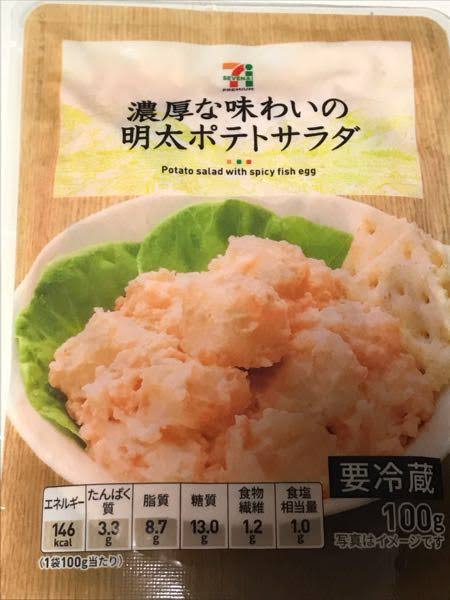 トーストにのせるとうんめ～物