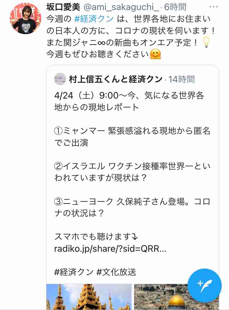 山本舞香、ヒモ彼氏に悩むキャバ嬢役のヒロイン　関ジャニ・横山裕主演の4月期テレビ朝日系連ドラ「コタローは―」