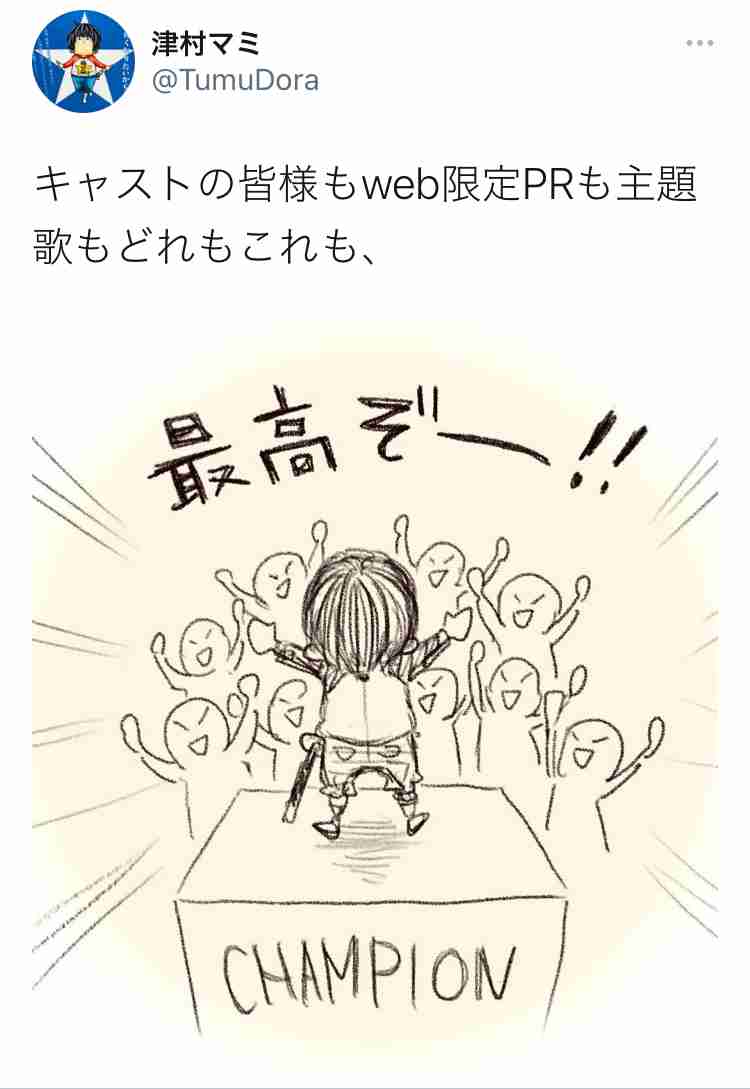 山本舞香、ヒモ彼氏に悩むキャバ嬢役のヒロイン　関ジャニ・横山裕主演の4月期テレビ朝日系連ドラ「コタローは―」