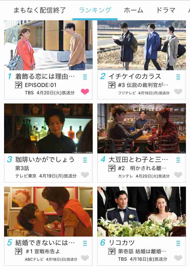 山本舞香、ヒモ彼氏に悩むキャバ嬢役のヒロイン　関ジャニ・横山裕主演の4月期テレビ朝日系連ドラ「コタローは―」