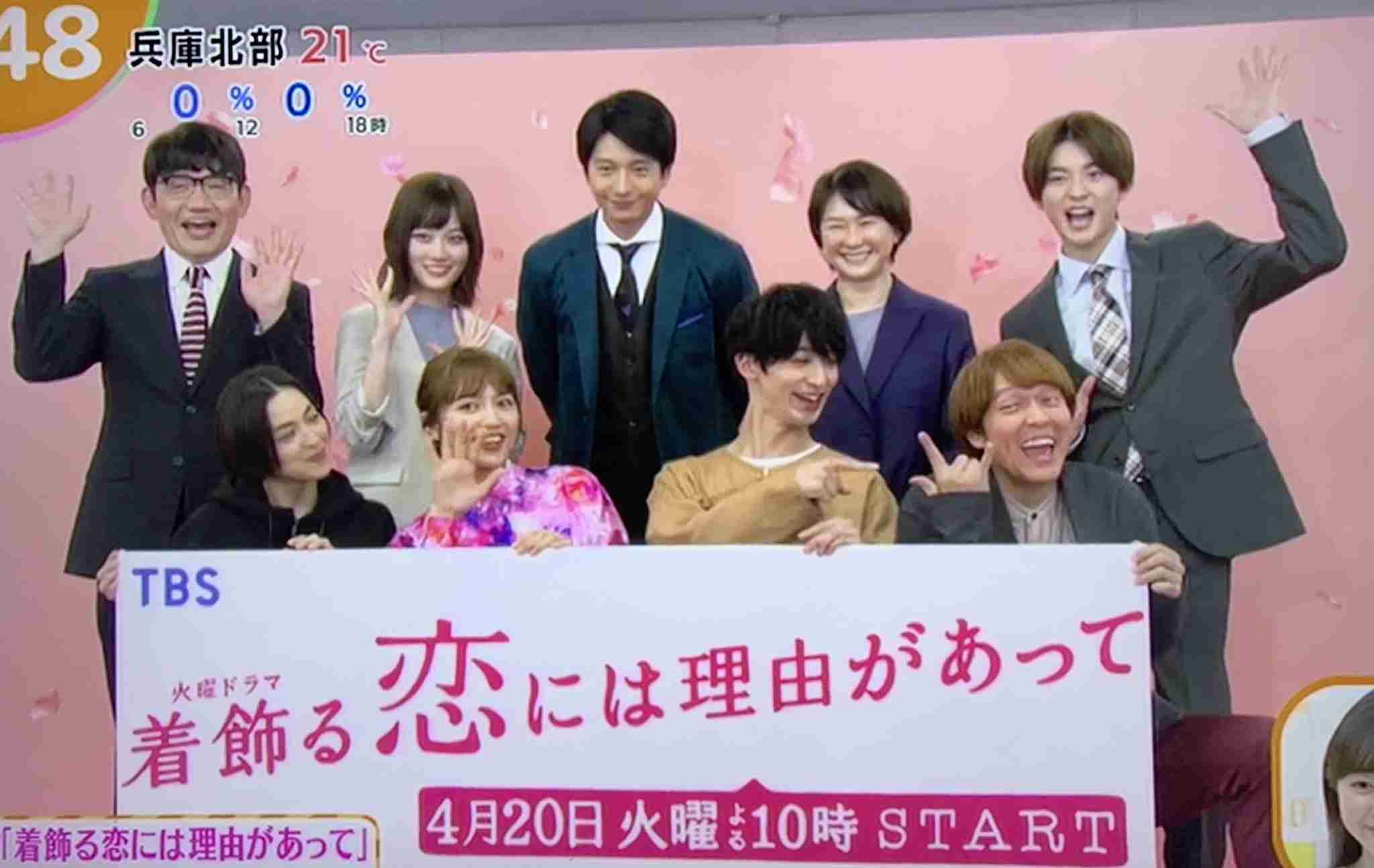 山本舞香、ヒモ彼氏に悩むキャバ嬢役のヒロイン　関ジャニ・横山裕主演の4月期テレビ朝日系連ドラ「コタローは―」