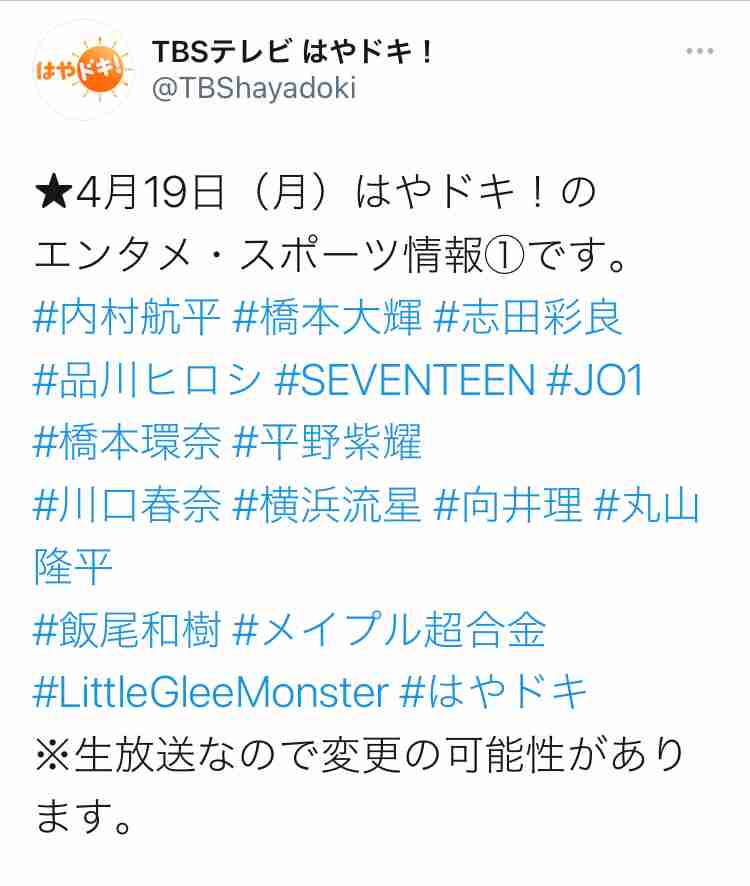 山本舞香、ヒモ彼氏に悩むキャバ嬢役のヒロイン　関ジャニ・横山裕主演の4月期テレビ朝日系連ドラ「コタローは―」