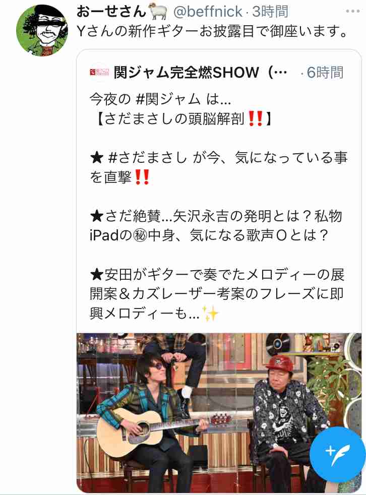 山本舞香、ヒモ彼氏に悩むキャバ嬢役のヒロイン　関ジャニ・横山裕主演の4月期テレビ朝日系連ドラ「コタローは―」