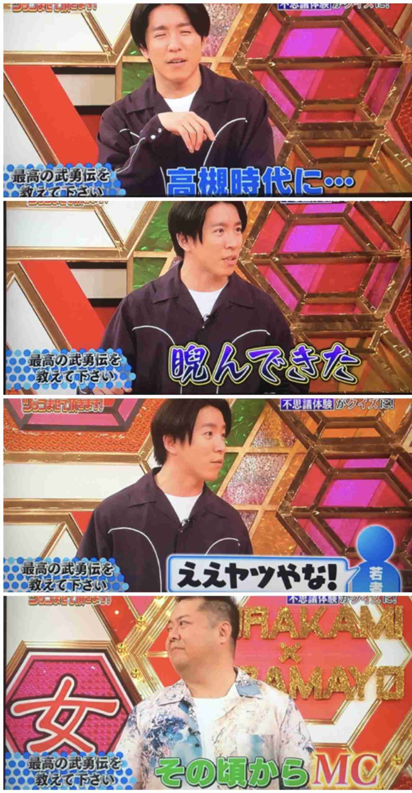 山本舞香、ヒモ彼氏に悩むキャバ嬢役のヒロイン　関ジャニ・横山裕主演の4月期テレビ朝日系連ドラ「コタローは―」