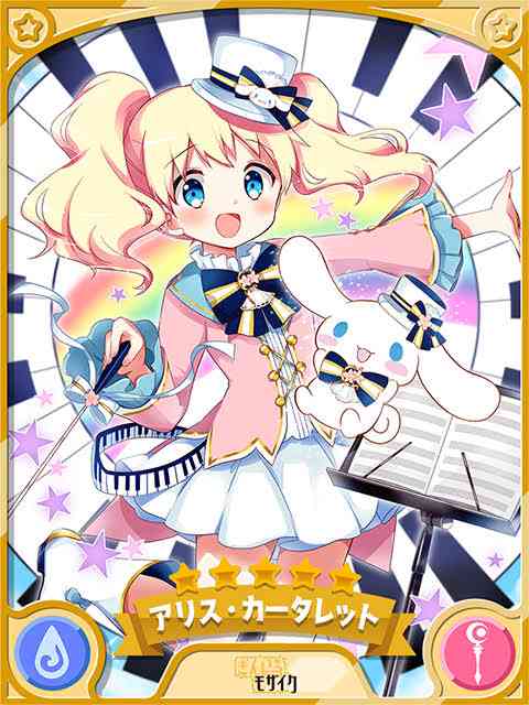 ひぐらしのなく頃に×サンリオのまさかのコラボ、子どものトラウマを心配する声続出