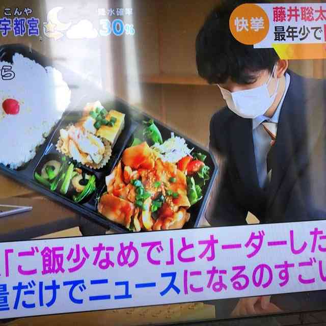 藤井聡太2冠が5期連続優勝　賞金366万円を獲得　昨年10月以来の連勝は19に伸びる