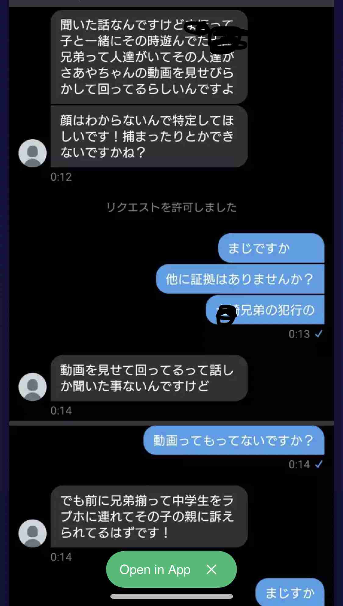 「娘の遺体は凍っていた」14歳少女がマイナス17℃の旭川で凍死　背景に上級生の凄惨イジメ《母親が涙の告白》