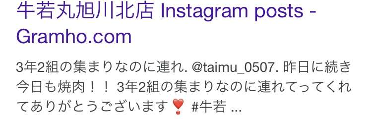 「娘の遺体は凍っていた」14歳少女がマイナス17℃の旭川で凍死　背景に上級生の凄惨イジメ《母親が涙の告白》