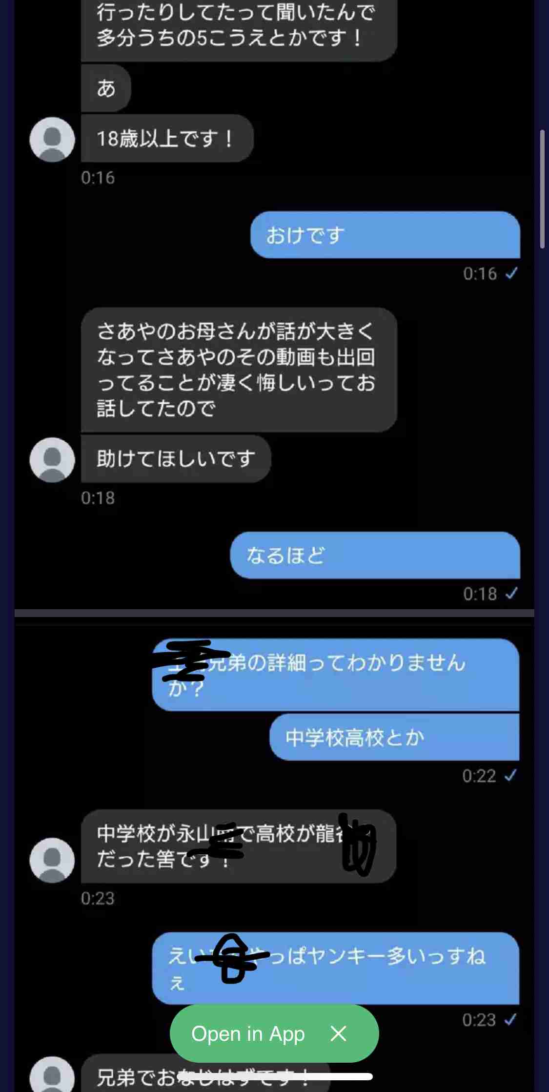 「娘の遺体は凍っていた」14歳少女がマイナス17℃の旭川で凍死　背景に上級生の凄惨イジメ《母親が涙の告白》