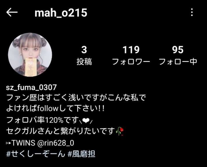 娘の遺体は凍っていた 14歳少女がマイナス17 の旭川で凍死 背景に上級生の凄惨イジメ 母親が涙の告白 ガールズちゃんねる Girls Channel