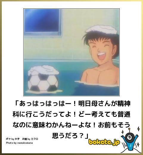コミュ障か共感できる本・映画・ドラマ