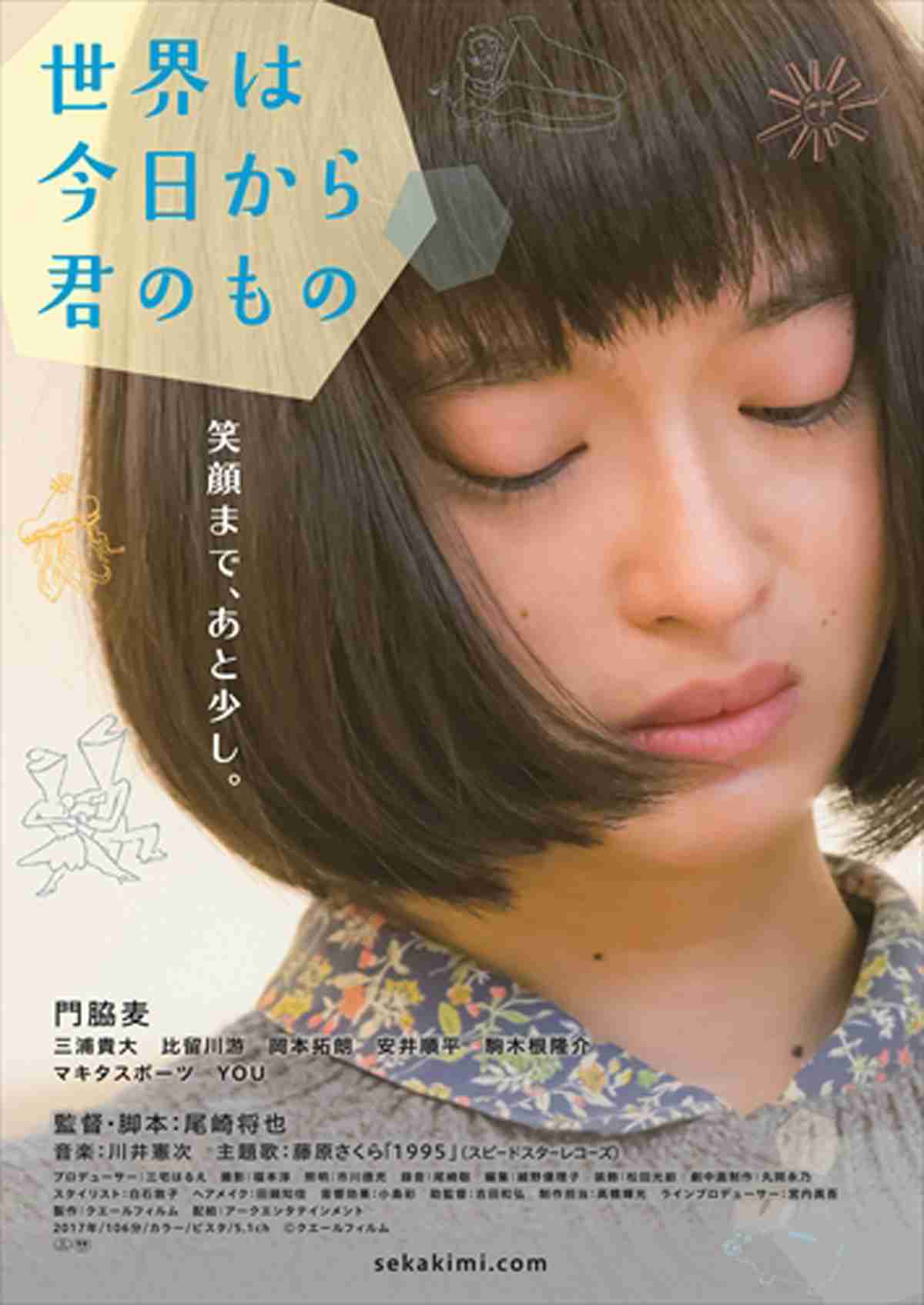 コミュ障か共感できる本・映画・ドラマ