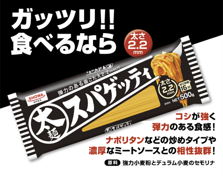 パスタ愛好家が発明した新しいパスタの形状「ソースが信じられないくらい絡む」「刺さなくても簡単にフォークに乗る」