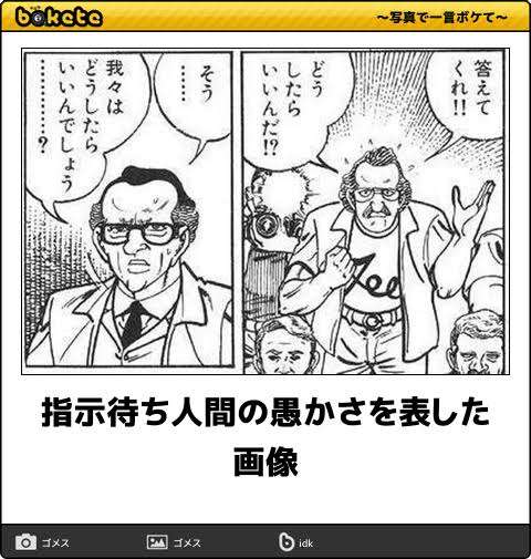 してもらえるのを待ってる友達