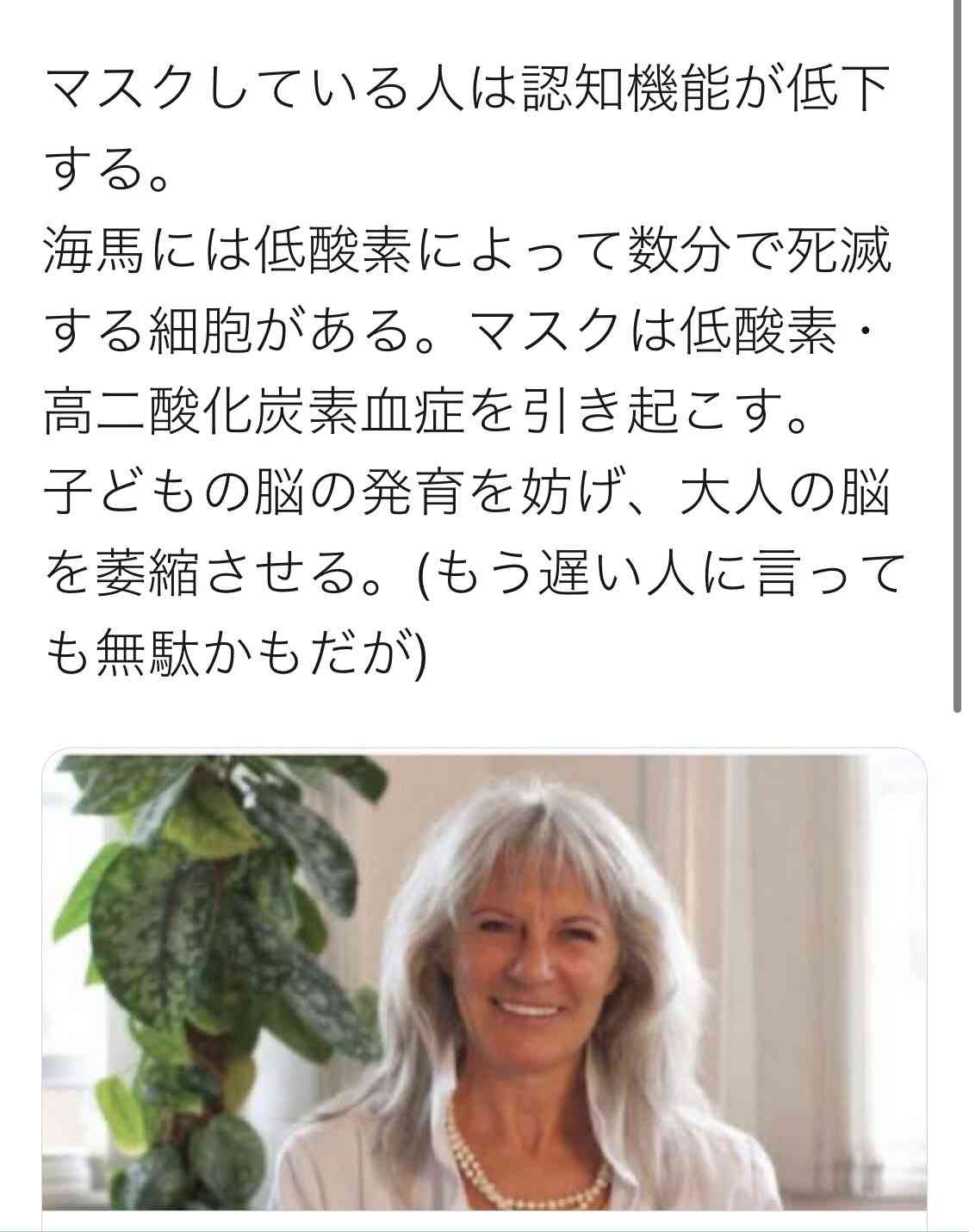 新幹線でマスク拒否…トイレ居座りの50歳の男逮捕