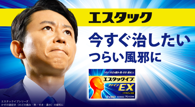 新幹線でマスク拒否…トイレ居座りの50歳の男逮捕