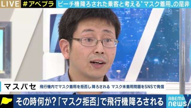 新幹線でマスク拒否…トイレ居座りの50歳の男逮捕