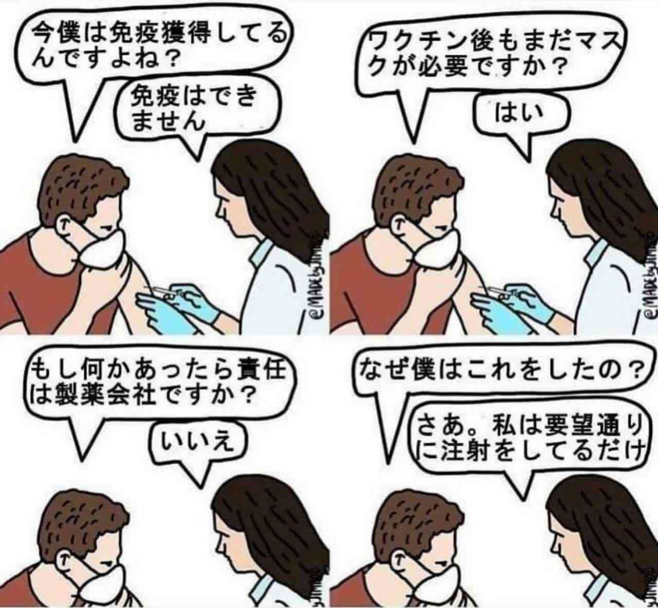 新幹線でマスク拒否…トイレ居座りの50歳の男逮捕