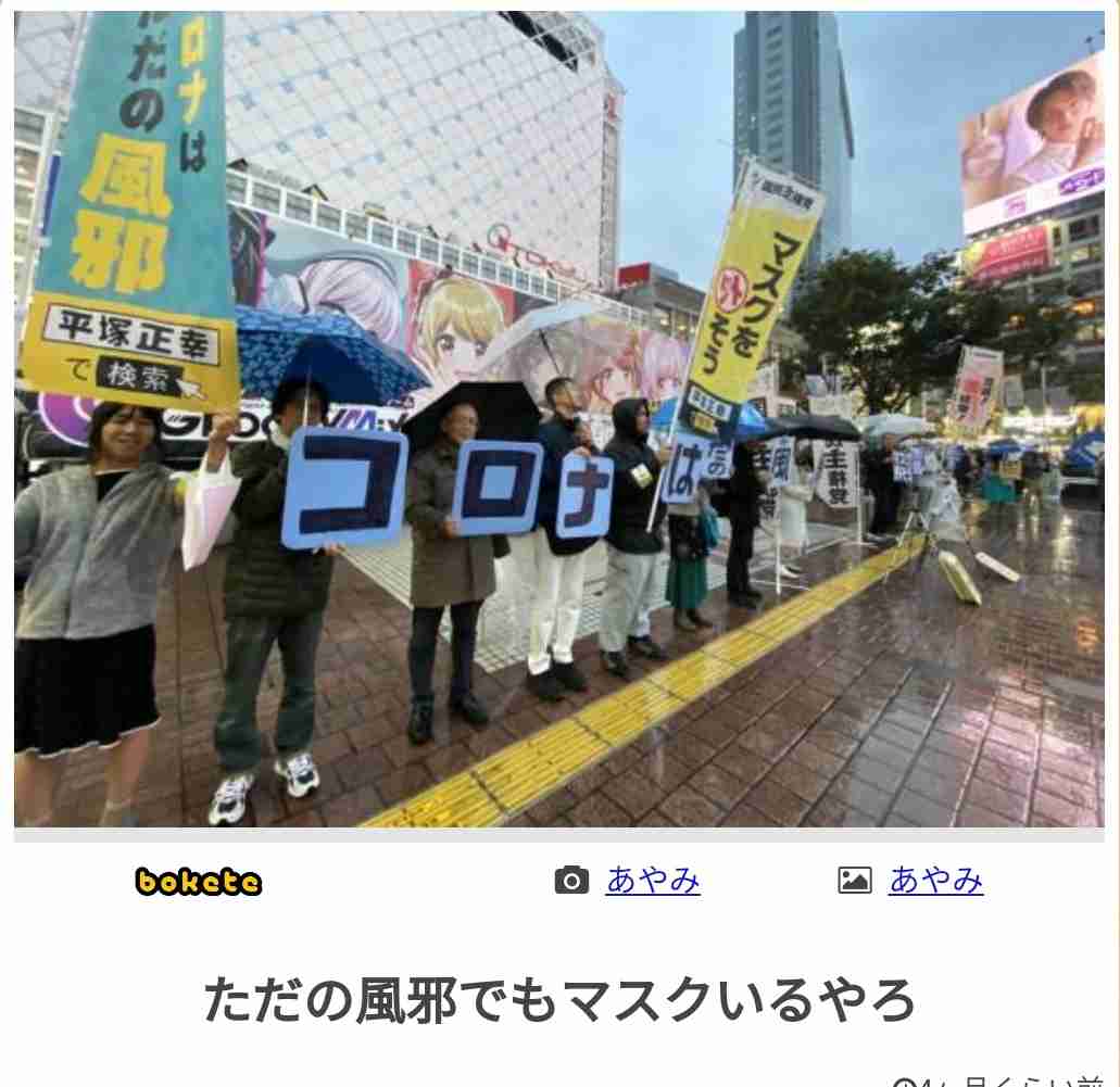 新幹線でマスク拒否…トイレ居座りの50歳の男逮捕