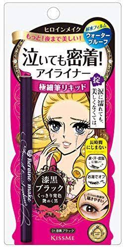 メイク初心者が上級者に聞きたい