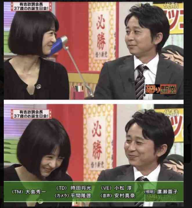 有吉弘行＆夏目三久が電撃結婚　エープリルフールに婚姻届提出　「…怒り新党」で共演から10年