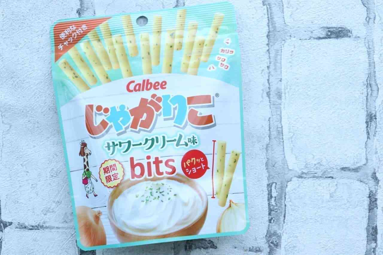 集え！じゃがりこ族