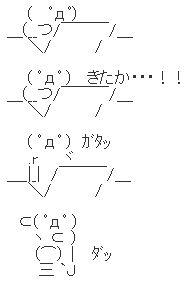 音声チャット来月開始　クラブハウスと競合　米ツイッター