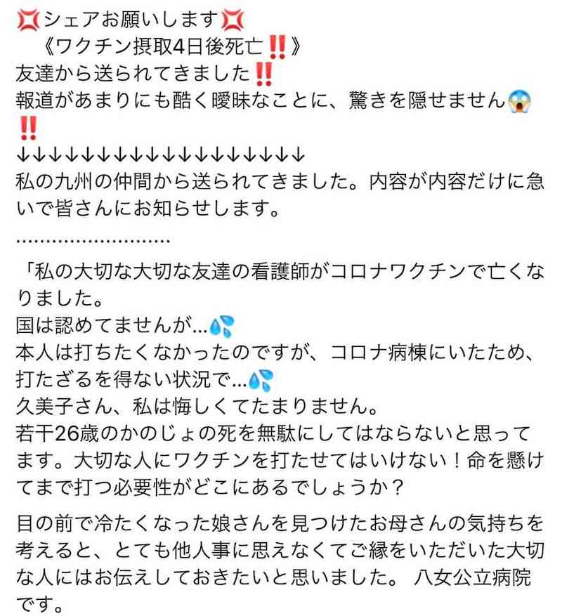 音声チャット来月開始　クラブハウスと競合　米ツイッター