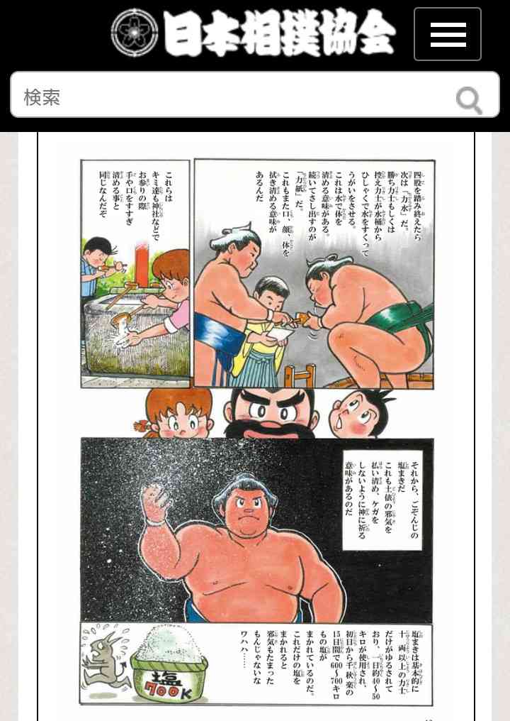 音声チャット来月開始　クラブハウスと競合　米ツイッター