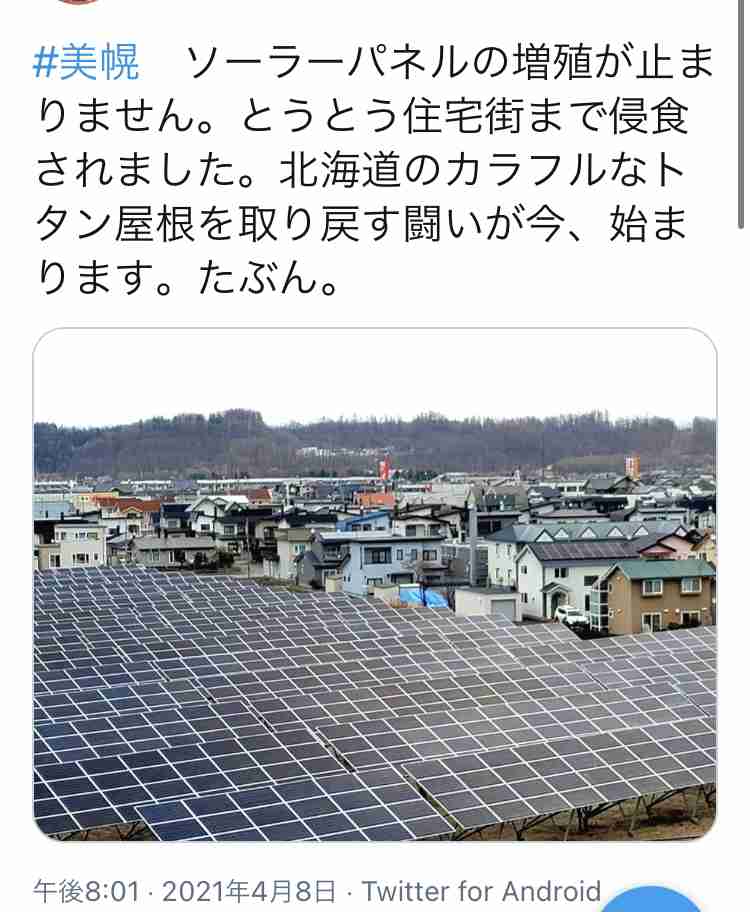 音声チャット来月開始　クラブハウスと競合　米ツイッター