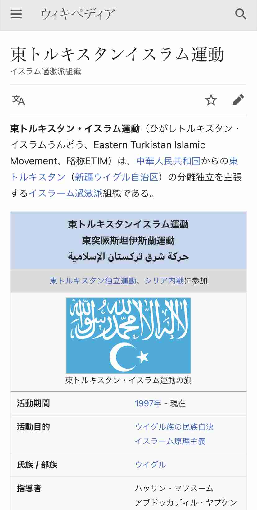 音声チャット来月開始　クラブハウスと競合　米ツイッター