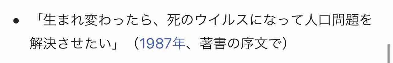 音声チャット来月開始　クラブハウスと競合　米ツイッター