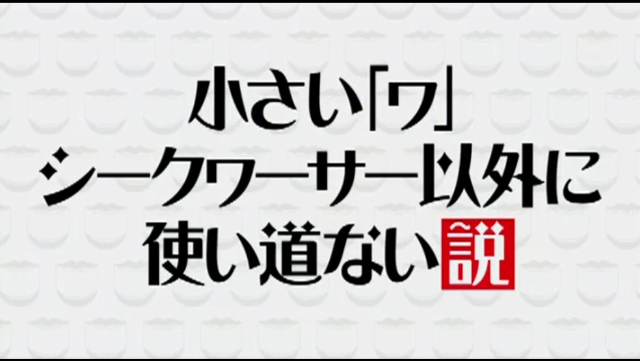 婚活マッチングアプリのマイルール
