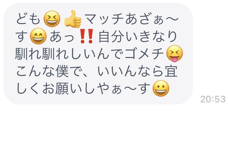 婚活マッチングアプリのマイルール