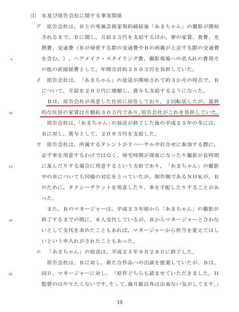 のんにTV各局が再び熱視線…能年玲奈時代の人気復活近し