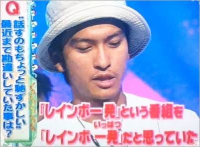 長瀬智也さんの画像