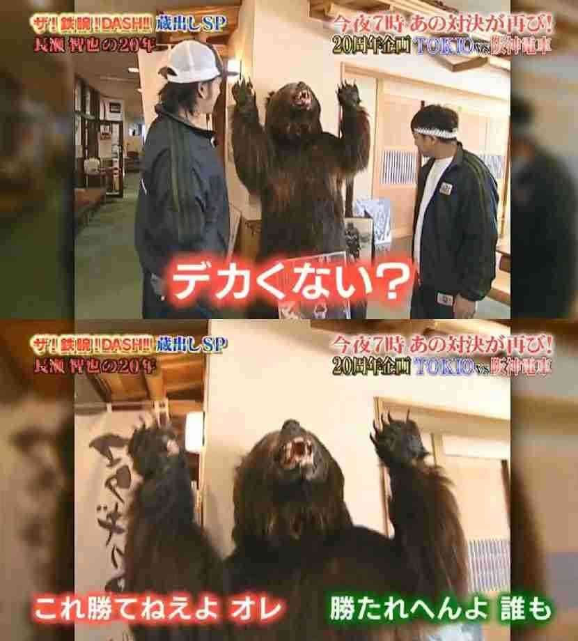 長瀬智也さんの画像