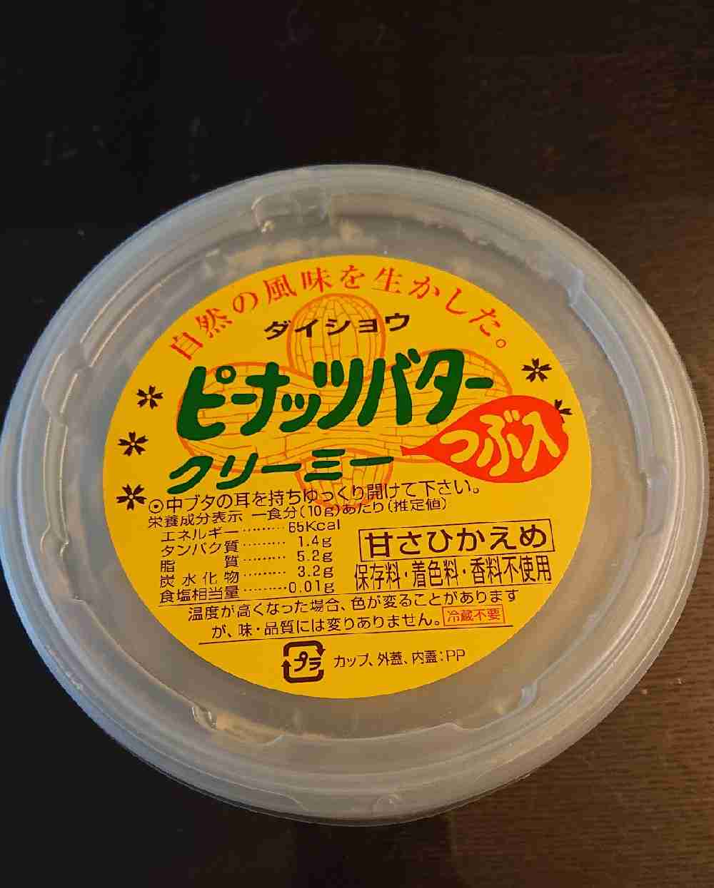 好きなジャム・バター・マーガリン