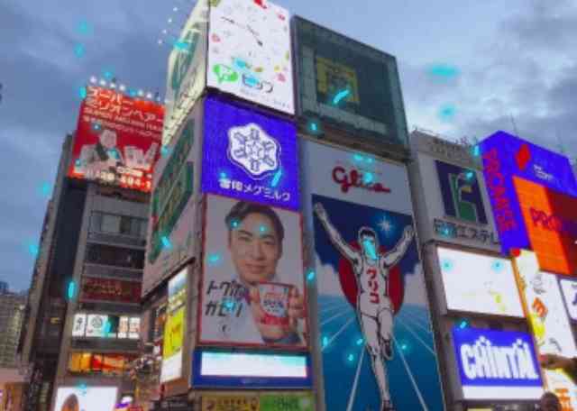 大阪府で新たに1153人の感染確認 「緊急事態宣言」の要請決定
