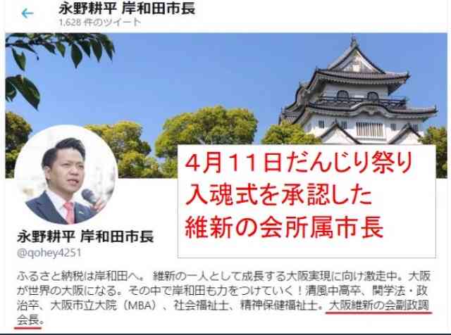 大阪府で新たに1153人の感染確認 「緊急事態宣言」の要請決定