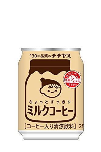 好きな缶コーヒー