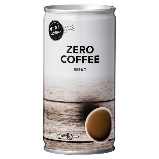 好きな缶コーヒー