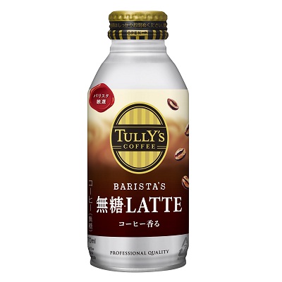 好きな缶コーヒー