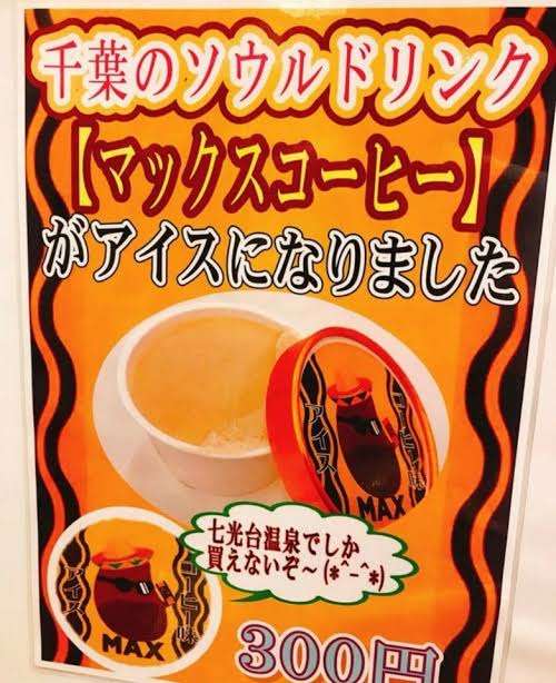 好きな缶コーヒー